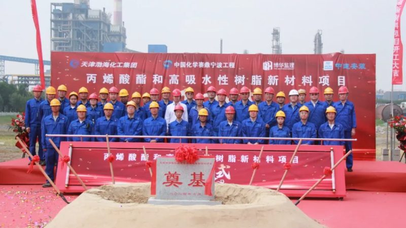 造纸助剂：揭秘其使用方法与注意事项