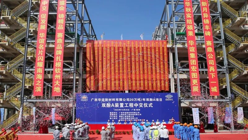 填写化工产品代理报价单的五大关键点**