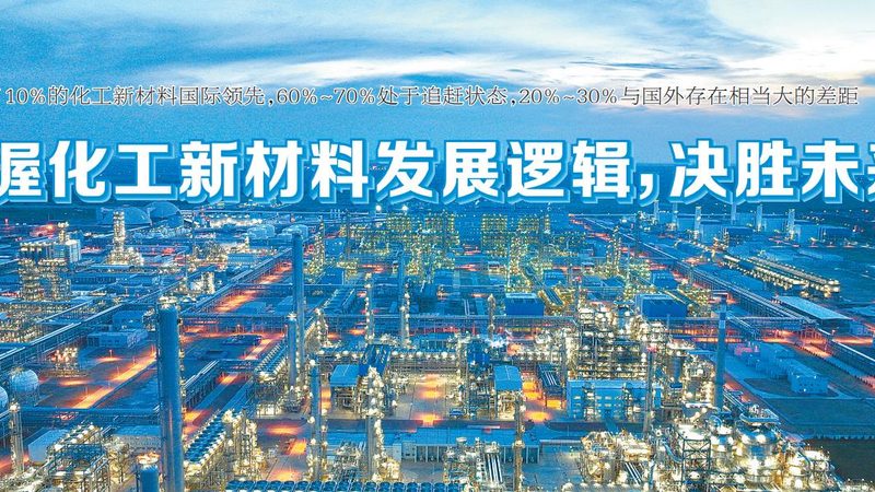 防水胶粘剂为何总在潮湿环境下失效