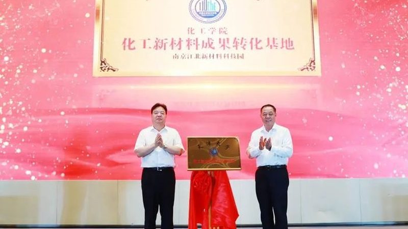 成都高性能新材料批发市场：解析市场动态与选品策略