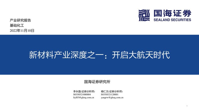 塑料工业添加剂定制流程解析：从需求到成品