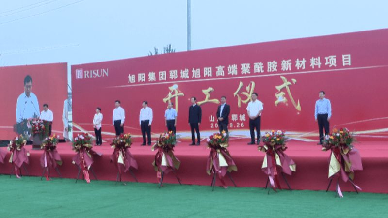 工业化工品批发价格报价单查询