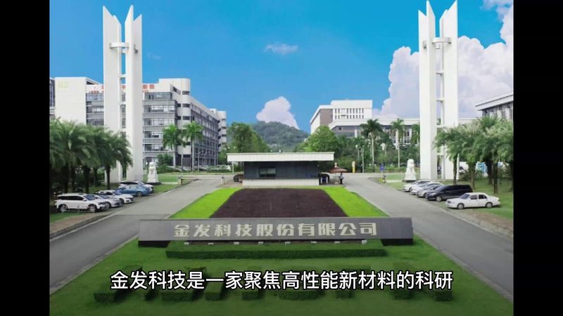 工程塑料与普通塑料：耐磨性对比解析