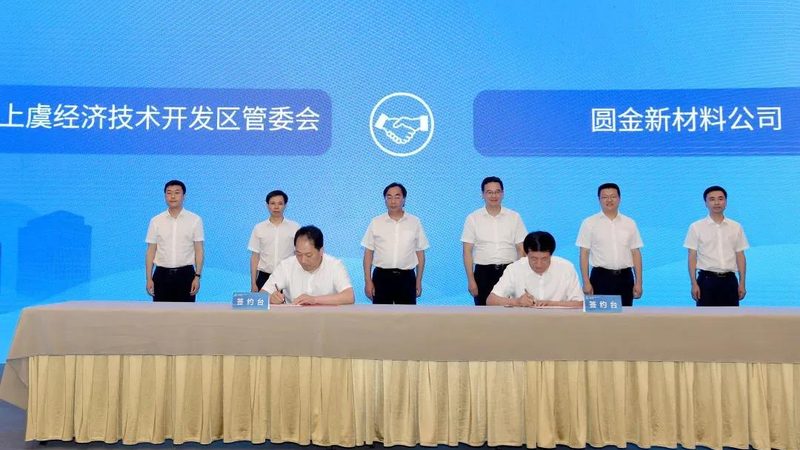 有机化工原料采购：为什么你拿到的联系方式总不靠谱