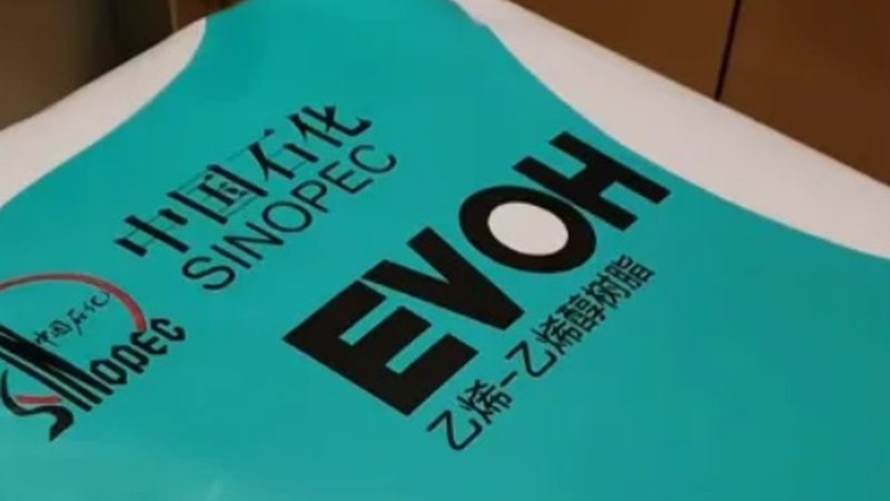 食品级防腐剂选购注意事项